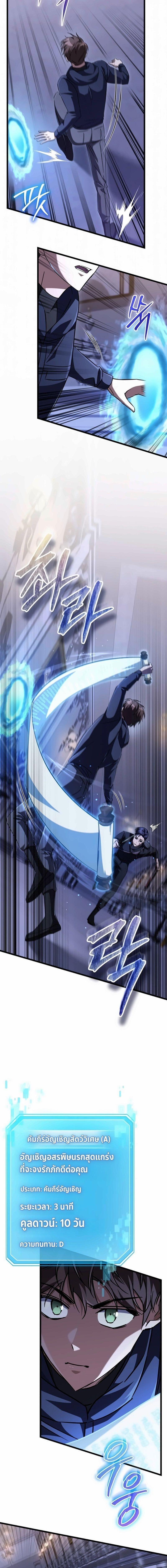 Manga-lc-com อ่านมังงะ อ่านการ์ตูน ออนไลน์ ฟรี The Regressed Extra Becomes a Genius ตอนที่ 1 2 3 4 5 6 7 8 9 10 11 12 13 14 ฟรี ไม่มีโฆษณา Manga-lc - อ่าน มังงะ อ่าน การ์ตูน ออนไลน์ อ่านมังงะ ฟรี