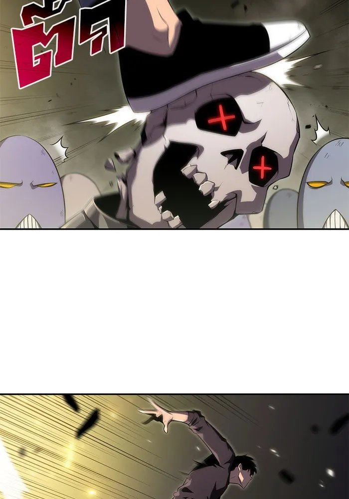 ผู้เล่นหน้าใหม่เลเวลแมกซ์ ตอนที่ 19 ชอนยูซอง ดาบศักดิ์สิทธิ์ รูปที่ 53