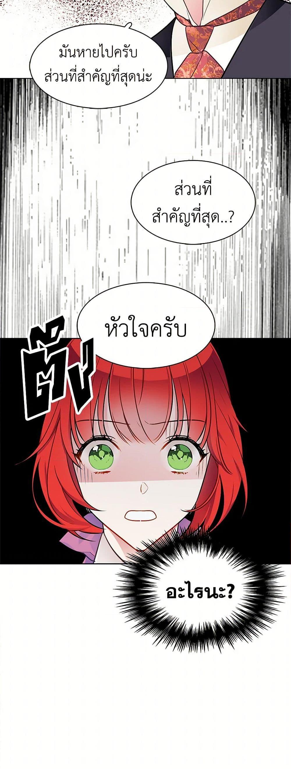 Manga-lc-com อ่านมังงะ อ่านการ์ตูน ออนไลน์ ฟรี The Detective Of Muiella ตอนที่ 1 2 3 4 5 6 7 8 9 10 11 12 13 14 ฟรี ไม่มีโฆษณา Manga-lc - อ่าน มังงะ อ่าน การ์ตูน ออนไลน์ อ่านมังงะ ฟรี
