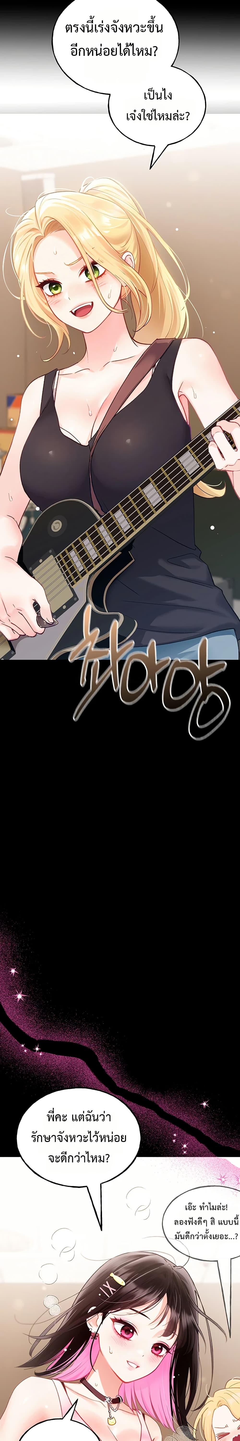 Doujin-Lc- อ่าน โดจิน มังฮวา เกาหลี ญี่ปุ่น จีน แปลไทย I will Plug In ตอนที่ 1 2 3 4 5 6 7 8 9 10 11 12 13 14 ฟรี ไม่มีโฆษณา อ่าน โดจิน Manhwa เกาหลี ญี่ปุ่น จีน เรามีครบ คัดมาให้เน้นๆ โดจิน 18+ รับประกันความฟินโดย  Doujin Lc