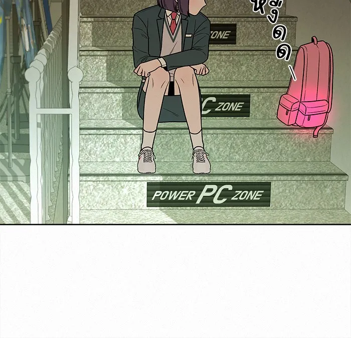 ปฏิบัติการรักวุ่นหัวใจ ตอนที่ 12 รูปที่ 92