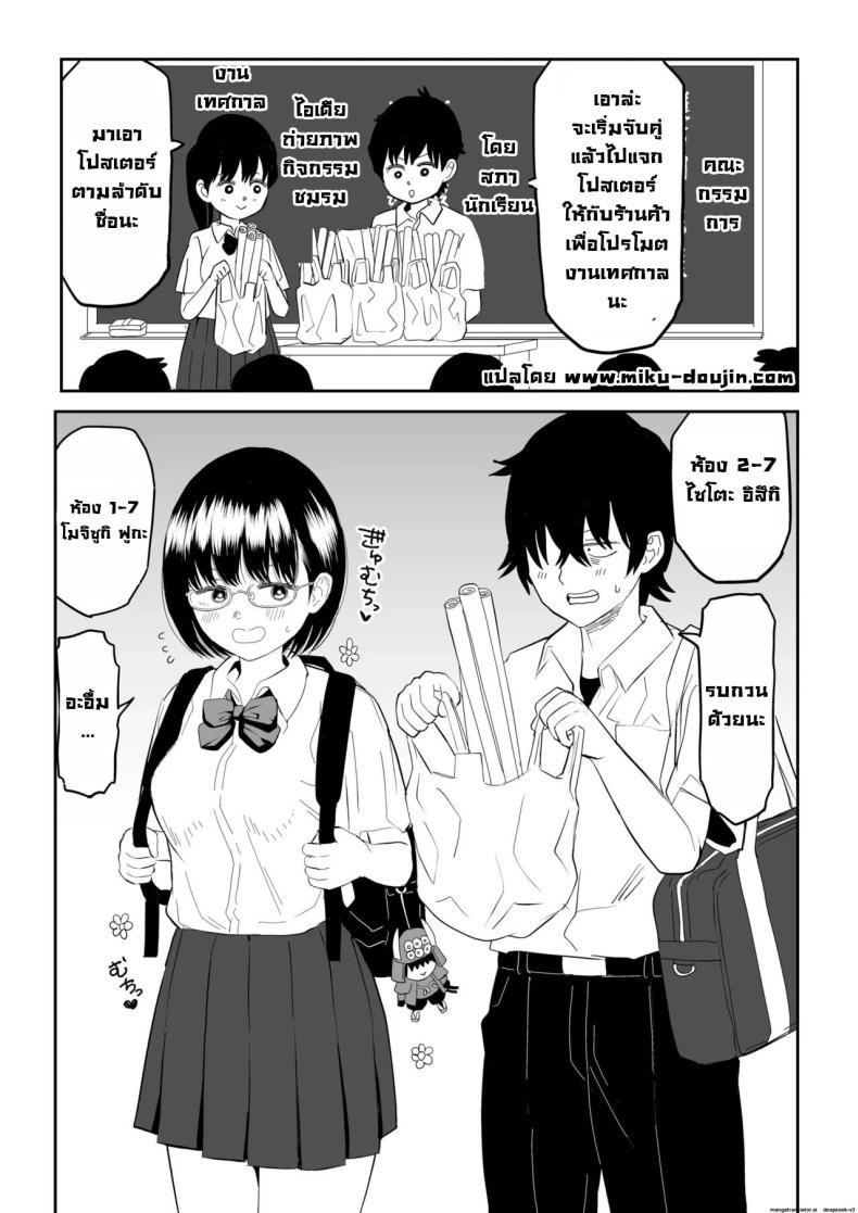 Doujin-Lc- อ่าน โดจิน มังฮวา เกาหลี ญี่ปุ่น จีน แปลไทย รุ่นน้องโอตาคุ [Niji-Teru] Kouhai Otaku Tomodachi JK ga Kawai Sugirumon de! ตอนที่ 1 2 3 4 5 6 7 8 9 10 11 12 13 14 ฟรี ไม่มีโฆษณา อ่าน โดจิน Manhwa เกาหลี ญี่ปุ่น จีน เรามีครบ คัดมาให้เน้นๆ โดจิน 18+ รับประกันความฟินโดย  Doujin Lc