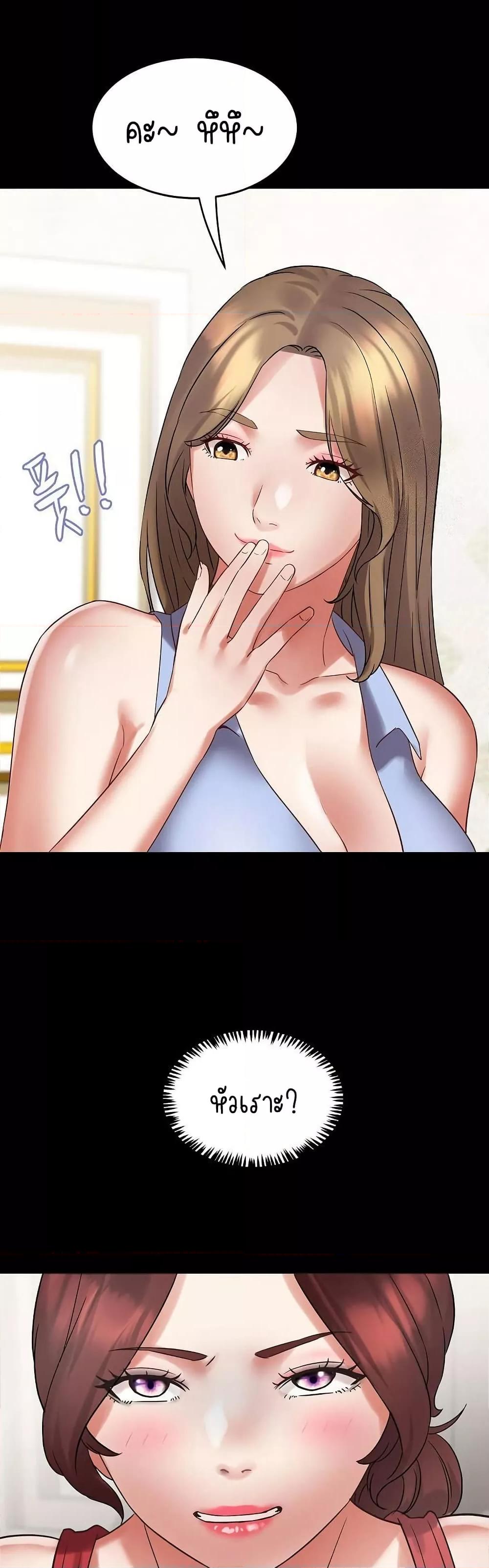 Doujin-Lc- อ่าน โดจิน มังฮวา เกาหลี ญี่ปุ่น จีน แปลไทย Daebong Village Women’s Association ตอนที่ 1 2 3 4 5 6 7 8 9 10 11 12 13 14 ฟรี ไม่มีโฆษณา อ่าน โดจิน Manhwa เกาหลี ญี่ปุ่น จีน เรามีครบ คัดมาให้เน้นๆ โดจิน 18+ รับประกันความฟินโดย  Doujin Lc