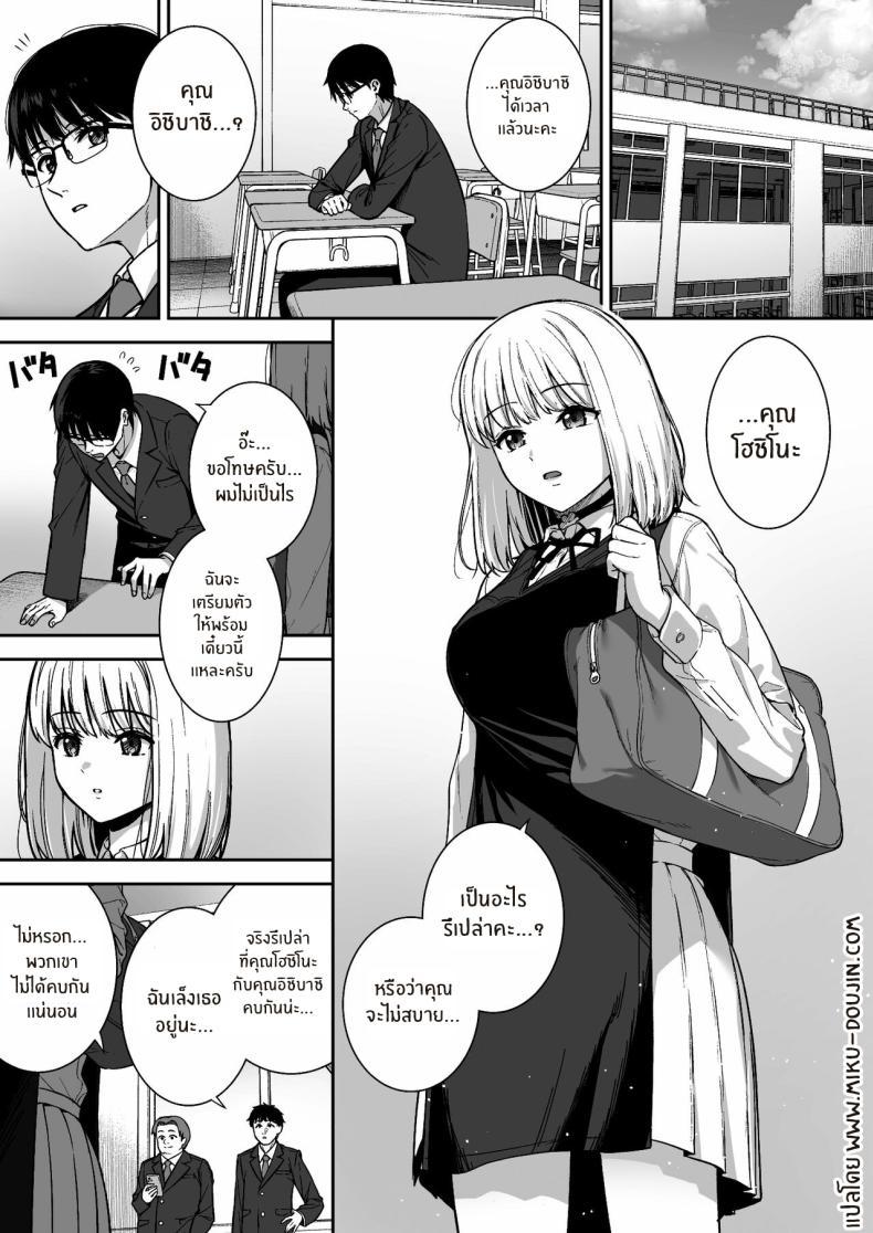 Doujin-Lc- อ่าน โดจิน มังฮวา เกาหลี ญี่ปุ่น จีน แปลไทย ผมกับเธอเป็นแค่คู่ทดลองงั้นเหรอ [Do well !!! (Tatsuka)] Kanojo wa Boku no Taieki de Ugoite iru Phase 01 ตอนที่ 1 2 3 4 5 6 7 8 9 10 11 12 13 14 ฟรี ไม่มีโฆษณา อ่าน โดจิน Manhwa เกาหลี ญี่ปุ่น จีน เรามีครบ คัดมาให้เน้นๆ โดจิน 18+ รับประกันความฟินโดย  Doujin Lc