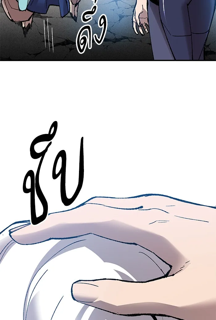 ยอดคนเลเวลทะลุ ตอนที่ 79 บทส่งท้ายซีซัน 1 รูปที่ 32