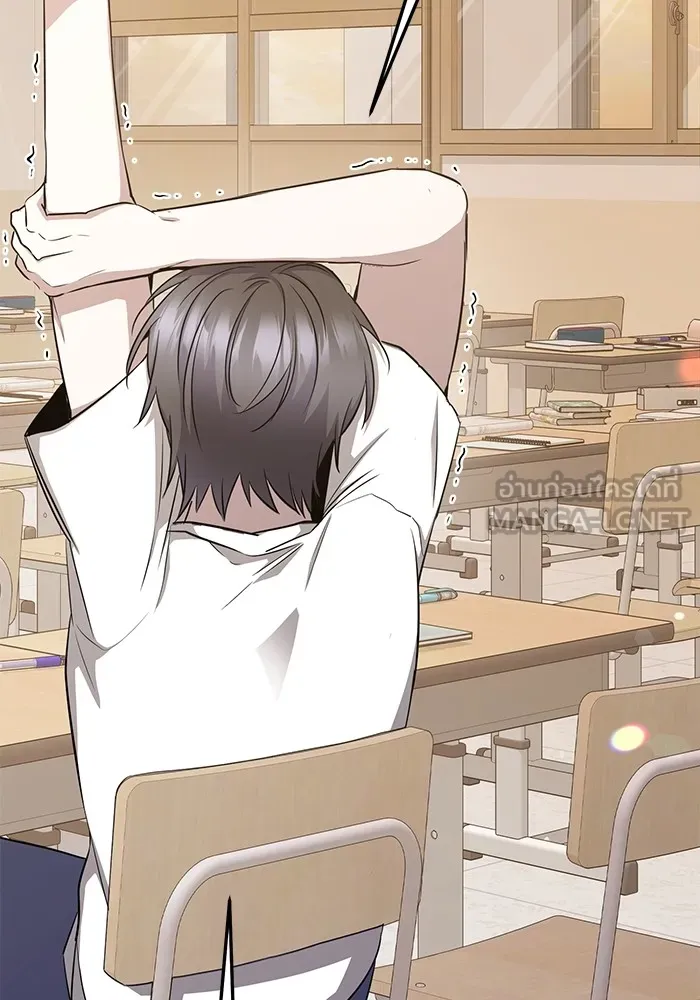 ราชินีนักบู๊ ตอนที่ 12 รูปที่ 87