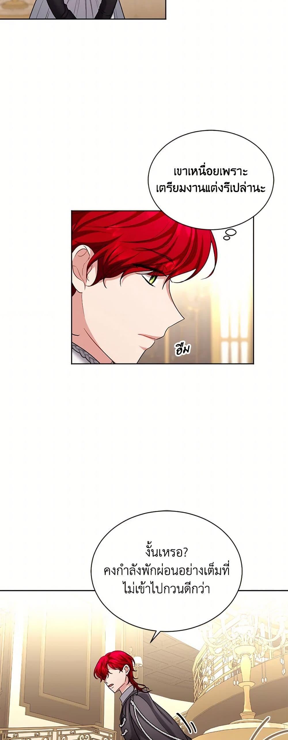 Manga-lc-com อ่านมังงะ อ่านการ์ตูน ออนไลน์ ฟรี The Duchess’s Contract Marriage ตอนที่ 1 2 3 4 5 6 7 8 9 10 11 12 13 14 ฟรี ไม่มีโฆษณา Manga-lc - อ่าน มังงะ อ่าน การ์ตูน ออนไลน์ อ่านมังงะ ฟรี