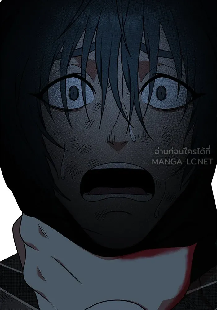 ช่วยเปลี่ยนฉันที ตอนที่ 133. ฮานายอง 6 รูปที่ 93