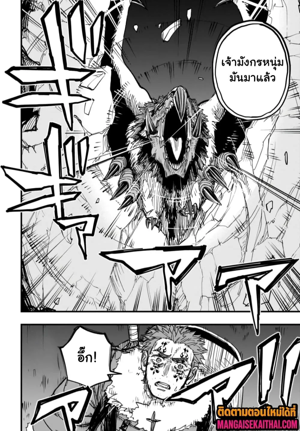 Manga-lc-com อ่านมังงะ อ่านการ์ตูน ออนไลน์ ฟรี Tensei Akuma no Saikyou Yuusha Ikusei Keikaku ตอนที่ 1 2 3 4 5 6 7 8 9 10 11 12 13 14 ฟรี ไม่มีโฆษณา Manga-lc - อ่าน มังงะ อ่าน การ์ตูน ออนไลน์ อ่านมังงะ ฟรี