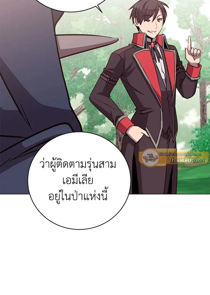 The Max Level Hero Has Returned การกล_บมาของว_รบ_ร_ษเวลต_น ตอนที่ ตอนที่ 178 รูปที่ 23