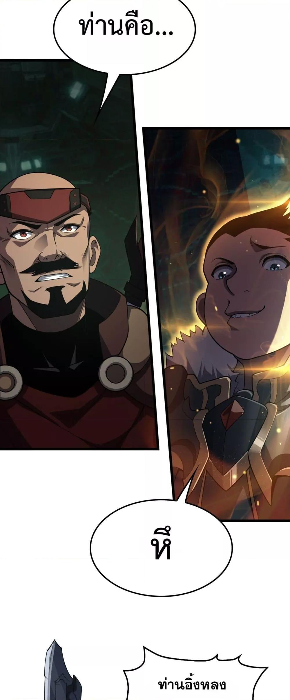 Manga-lc-com อ่านมังงะ อ่านการ์ตูน ออนไลน์ ฟรี DoomsdaySword ตอนที่ 1 2 3 4 5 6 7 8 9 10 11 12 13 14 ฟรี ไม่มีโฆษณา Manga-lc - อ่าน มังงะ อ่าน การ์ตูน ออนไลน์ อ่านมังงะ ฟรี