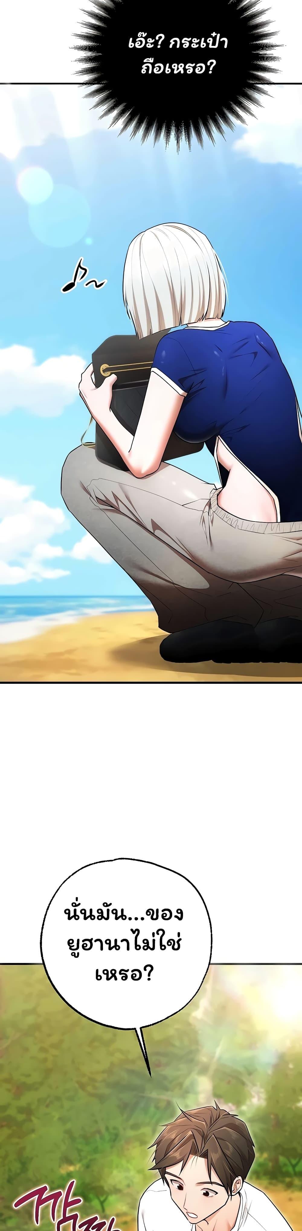 Doujin-Lc- อ่าน โดจิน มังฮวา เกาหลี ญี่ปุ่น จีน แปลไทย I Banged All ตอนที่ 1 2 3 4 5 6 7 8 9 10 11 12 13 14 ฟรี ไม่มีโฆษณา อ่าน โดจิน Manhwa เกาหลี ญี่ปุ่น จีน เรามีครบ คัดมาให้เน้นๆ โดจิน 18+ รับประกันความฟินโดย  Doujin Lc