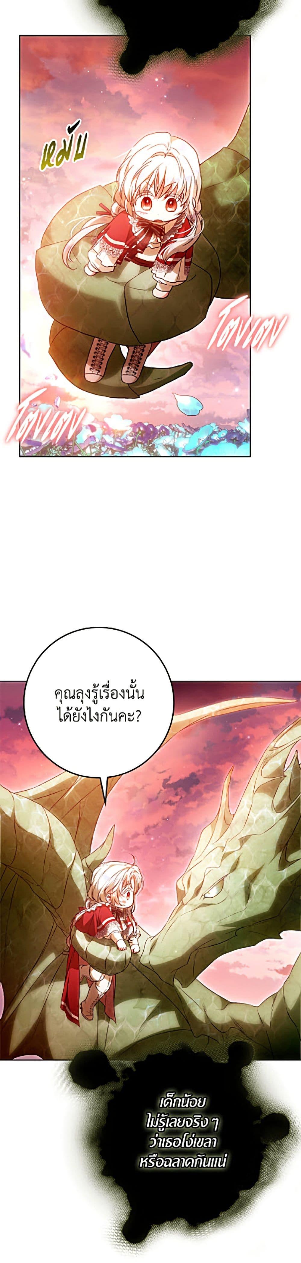 Manga-lc-com อ่านมังงะ อ่านการ์ตูน ออนไลน์ ฟรี I Became the Wife of the Male Lead ตอนที่ 1 2 3 4 5 6 7 8 9 10 11 12 13 14 ฟรี ไม่มีโฆษณา Manga-lc - อ่าน มังงะ อ่าน การ์ตูน ออนไลน์ อ่านมังงะ ฟรี