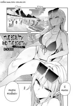 Doujin-Lc- อ่าน โดจิน มังฮวา เกาหลี ญี่ปุ่น จีน แปลไทย ยามเมื่อใบไม้ผลิเบ่งบาน [Shirisensha] ตอนที่ 1 2 3 4 5 6 7 8 9 10 11 12 13 14 ฟรี ไม่มีโฆษณา อ่าน โดจิน Manhwa เกาหลี ญี่ปุ่น จีน เรามีครบ คัดมาให้เน้นๆ โดจิน 18+ รับประกันความฟินโดย  Doujin Lc