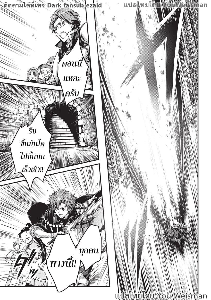 Manga-lc-com อ่านมังงะ อ่านการ์ตูน ออนไลน์ ฟรี Assassin de aru ore no Sutetasu ga Yuusha yori mo Akiraka ni Tsuyoi Nodaga ตอนที่ 1 2 3 4 5 6 7 8 9 10 11 12 13 14 ฟรี ไม่มีโฆษณา Manga-lc - อ่าน มังงะ อ่าน การ์ตูน ออนไลน์ อ่านมังงะ ฟรี