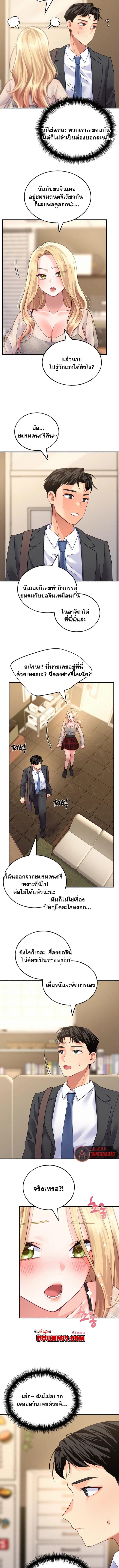 Doujin-Lc- อ่าน โดจิน มังฮวา เกาหลี ญี่ปุ่น จีน แปลไทย I will Plug In ตอนที่ 1 2 3 4 5 6 7 8 9 10 11 12 13 14 ฟรี ไม่มีโฆษณา อ่าน โดจิน Manhwa เกาหลี ญี่ปุ่น จีน เรามีครบ คัดมาให้เน้นๆ โดจิน 18+ รับประกันความฟินโดย  Doujin Lc