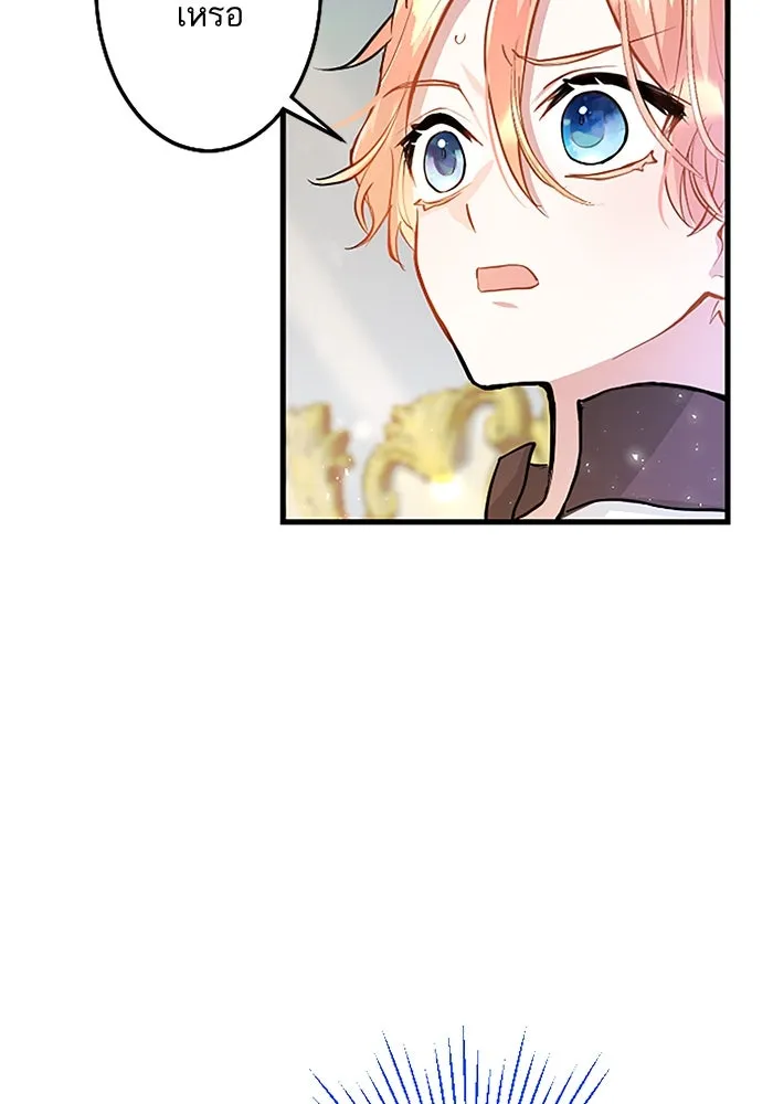 คุณหนูย้อนเวลามาเป็นอัศวิน ตอนที่ 8 รูปที่ 79