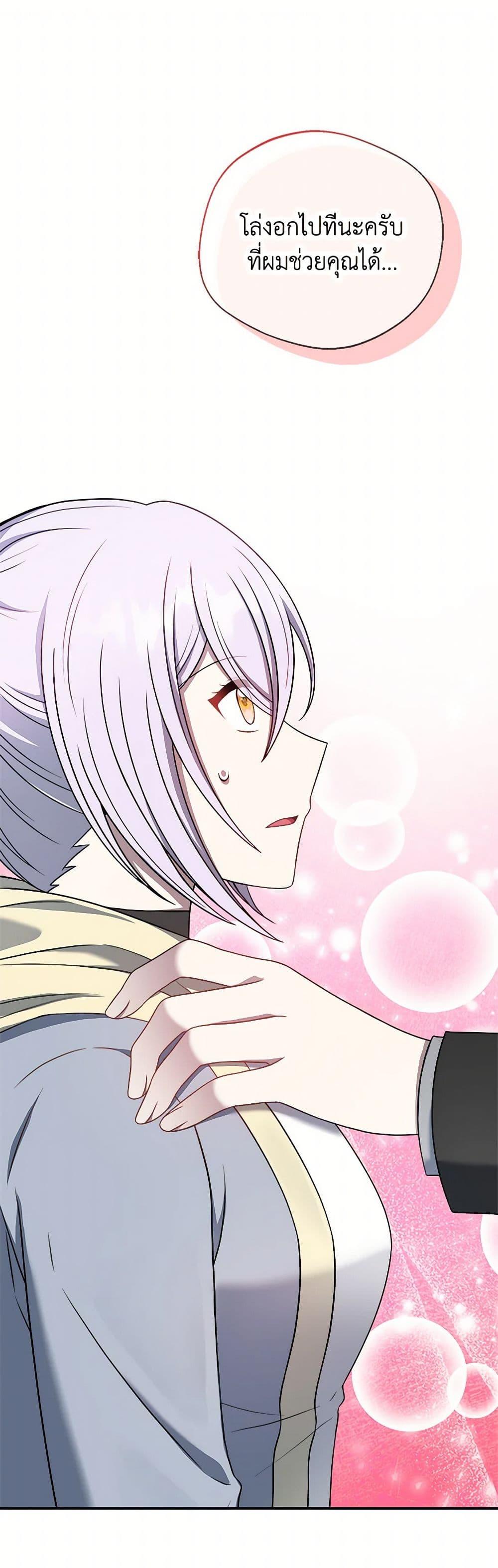 Manga-lc-com อ่านมังงะ อ่านการ์ตูน ออนไลน์ ฟรี I Became The Older Sister of A Regretful Male Lead ตอนที่ 1 2 3 4 5 6 7 8 9 10 11 12 13 14 ฟรี ไม่มีโฆษณา Manga-lc - อ่าน มังงะ อ่าน การ์ตูน ออนไลน์ อ่านมังงะ ฟรี