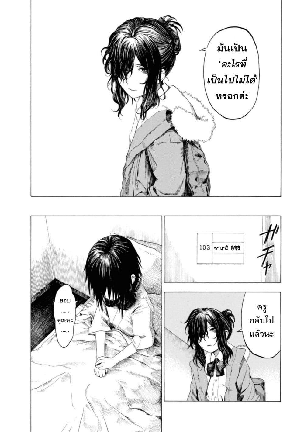 Manga-lc-com อ่านมังงะ อ่านการ์ตูน ออนไลน์ ฟรี Koisuru Kiseichuu ตอนที่ 1 2 3 4 5 6 7 8 9 10 11 12 13 14 ฟรี ไม่มีโฆษณา Manga-lc - อ่าน มังงะ อ่าน การ์ตูน ออนไลน์ อ่านมังงะ ฟรี