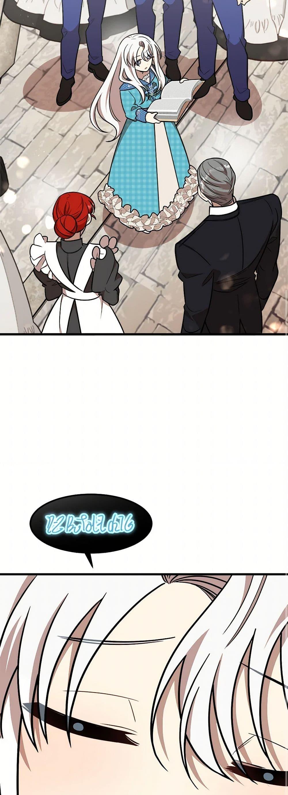 Manga-lc-com อ่านมังงะ อ่านการ์ตูน ออนไลน์ ฟรี Four Dangerous Brothers to My Rescue ตอนที่ 1 2 3 4 5 6 7 8 9 10 11 12 13 14 ฟรี ไม่มีโฆษณา Manga-lc - อ่าน มังงะ อ่าน การ์ตูน ออนไลน์ อ่านมังงะ ฟรี