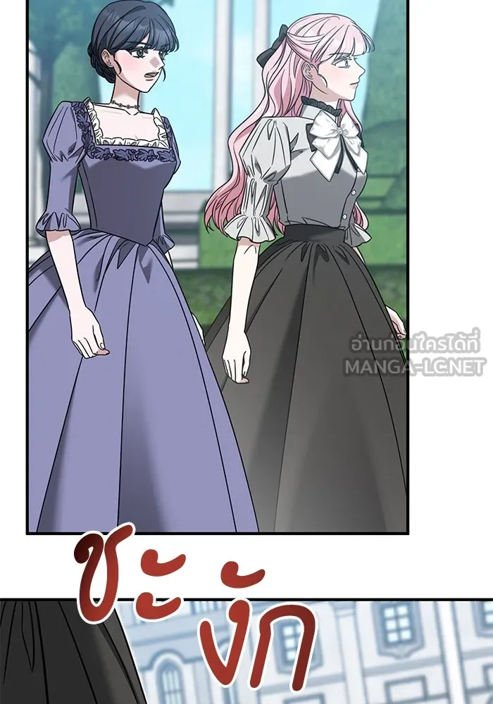 ครอบครัวพรรค์นั้น ฉันไม่มีวันกลับไป ตอนที่ 66 รูปที่ 36