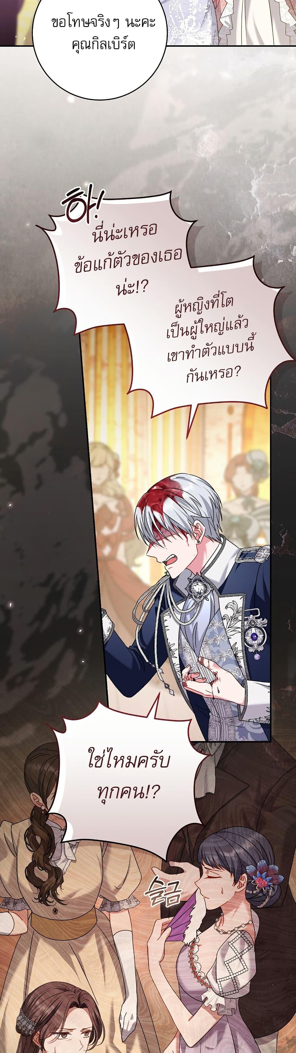 Manga-lc-com อ่านมังงะ อ่านการ์ตูน ออนไลน์ ฟรี Rather Than The Son, I’ll Take The Father ตอนที่ 1 2 3 4 5 6 7 8 9 10 11 12 13 14 ฟรี ไม่มีโฆษณา Manga-lc - อ่าน มังงะ อ่าน การ์ตูน ออนไลน์ อ่านมังงะ ฟรี