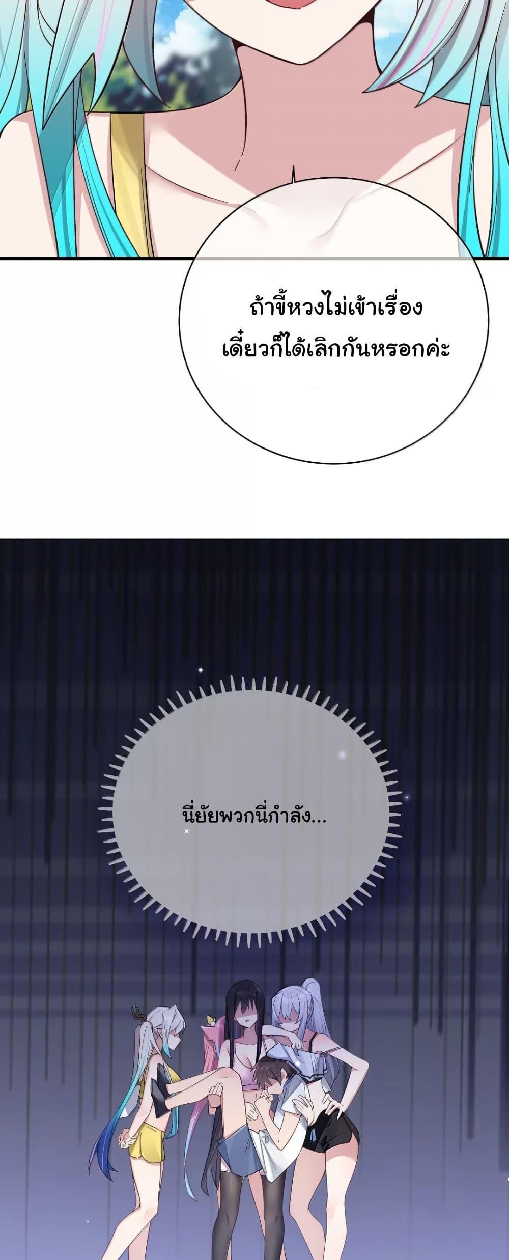 Manga-lc-com อ่านมังงะ อ่านการ์ตูน ออนไลน์ ฟรี Fake Girlfriend My Fault ตอนที่ 1 2 3 4 5 6 7 8 9 10 11 12 13 14 ฟรี ไม่มีโฆษณา Manga-lc - อ่าน มังงะ อ่าน การ์ตูน ออนไลน์ อ่านมังงะ ฟรี