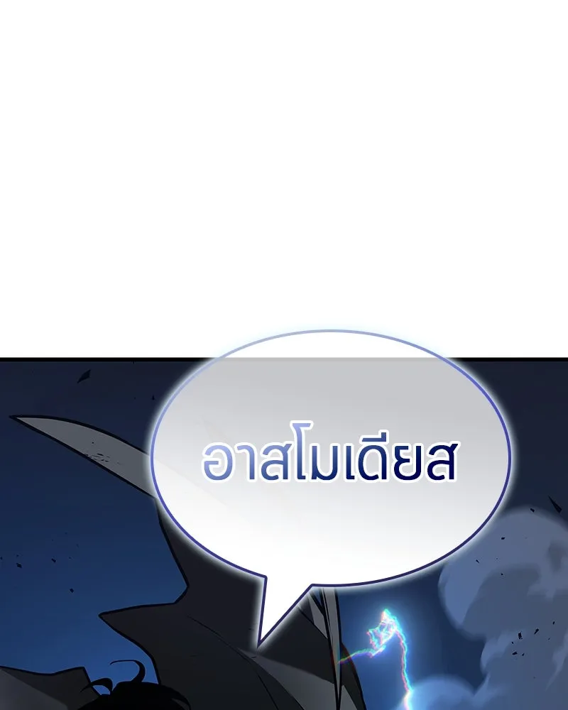 Omniscient Reader อ่านชะตาวันสิ้นโลก ตอนที่ 42 อาสโมเดียส (4) รูปที่ 55
