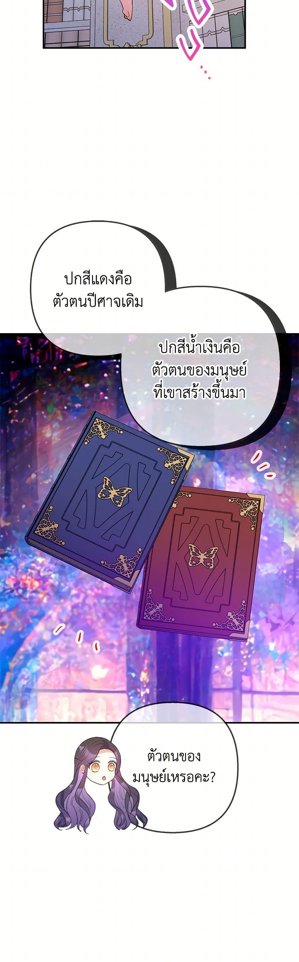 Manga-lc-com อ่านมังงะ อ่านการ์ตูน ออนไลน์ ฟรี I Am A Daughter Loved By The Devil ตอนที่ 1 2 3 4 5 6 7 8 9 10 11 12 13 14 ฟรี ไม่มีโฆษณา Manga-lc - อ่าน มังงะ อ่าน การ์ตูน ออนไลน์ อ่านมังงะ ฟรี