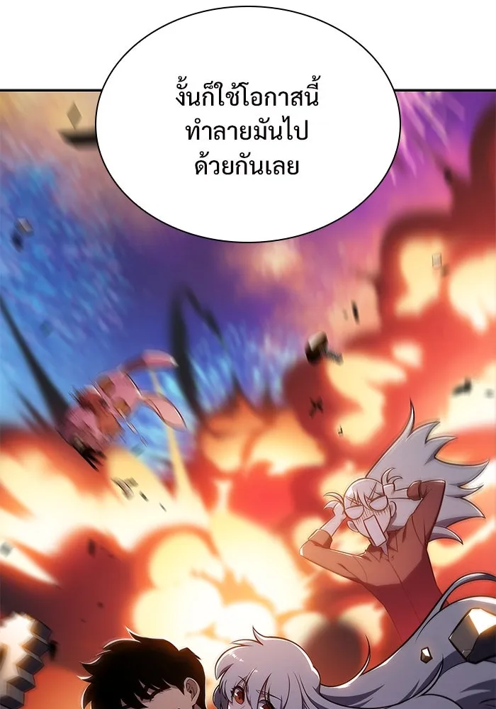 ผู้เล่นหน้าใหม่เลเวลแมกซ์ ตอนที่ 117 การประชุมสมานฉันท์ของรอยัลเพล รูปที่ 154