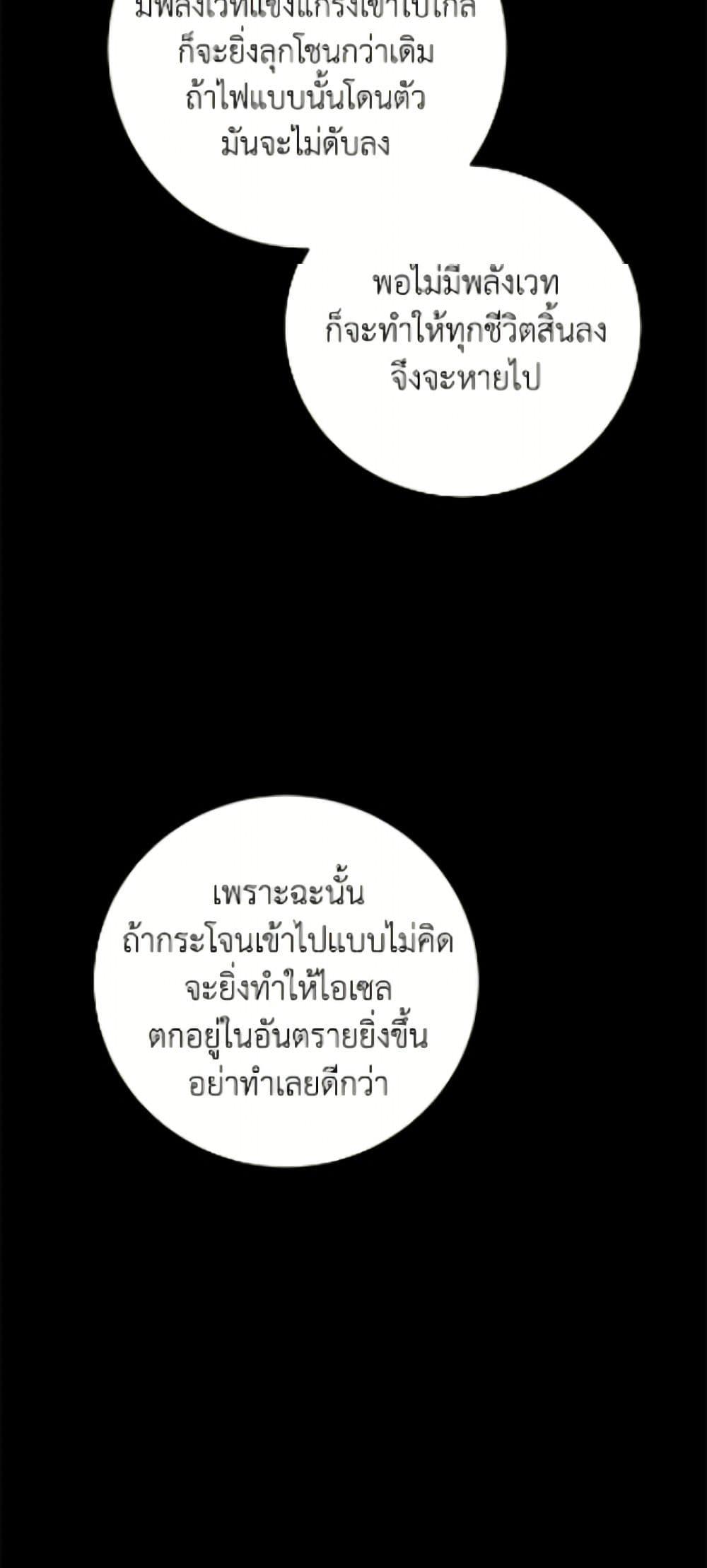 Manga-lc-com อ่านมังงะ อ่านการ์ตูน ออนไลน์ ฟรี The Male Lead is in Charge of the Successor ตอนที่ 1 2 3 4 5 6 7 8 9 10 11 12 13 14 ฟรี ไม่มีโฆษณา Manga-lc - อ่าน มังงะ อ่าน การ์ตูน ออนไลน์ อ่านมังงะ ฟรี