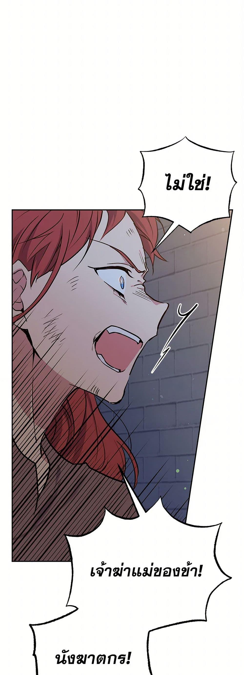 Manga-lc-com อ่านมังงะ อ่านการ์ตูน ออนไลน์ ฟรี My Goal is to Live a Long ตอนที่ 1 2 3 4 5 6 7 8 9 10 11 12 13 14 ฟรี ไม่มีโฆษณา Manga-lc - อ่าน มังงะ อ่าน การ์ตูน ออนไลน์ อ่านมังงะ ฟรี