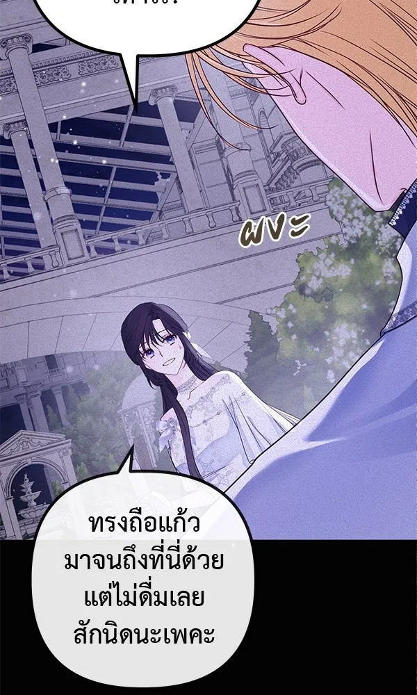 ชีวิตนี้เพื่อเธอ ตอนที่ 10 รูปที่ 65