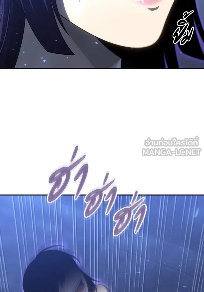 อดีตบอสหอคอย ตอนที่ 93 รูปที่ 57