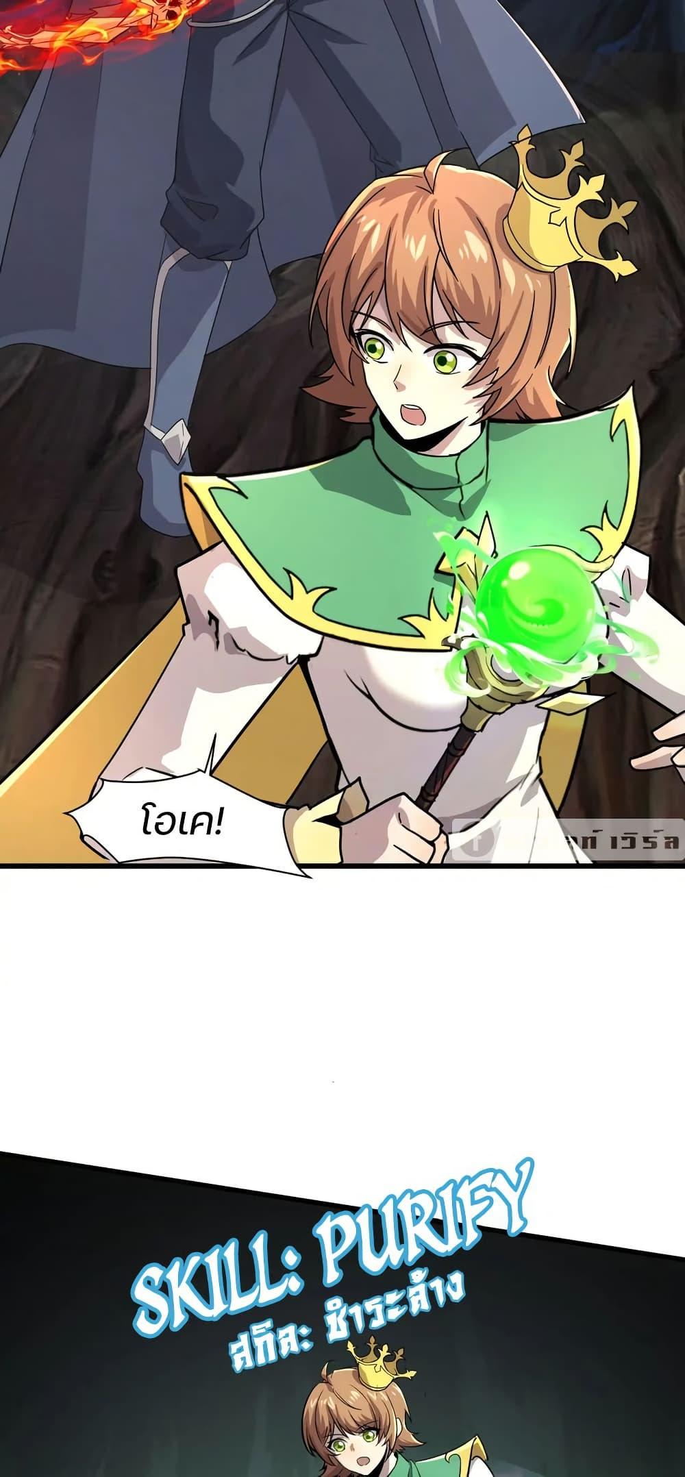 Manga-lc-com อ่านมังงะ อ่านการ์ตูน ออนไลน์ ฟรี SSS-Rank Lone Summoner ตอนที่ 1 2 3 4 5 6 7 8 9 10 11 12 13 14 ฟรี ไม่มีโฆษณา Manga-lc - อ่าน มังงะ อ่าน การ์ตูน ออนไลน์ อ่านมังงะ ฟรี