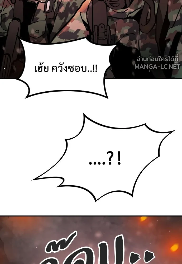 Manga-lc-com อ่านมังงะ อ่านการ์ตูน ออนไลน์ ฟรี วันดีคืนดี โซลก็ ตอนที่ 1 2 3 4 5 6 7 8 9 10 11 12 13 14 ฟรี ไม่มีโฆษณา Manga-lc - อ่าน มังงะ อ่าน การ์ตูน ออนไลน์ อ่านมังงะ ฟรี