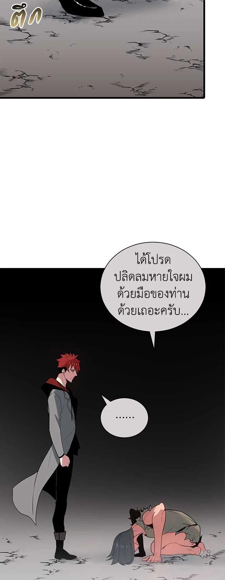 Manga-lc-com อ่านมังงะ อ่านการ์ตูน ออนไลน์ ฟรี The Descent of the Demonic Master ตอนที่ 1 2 3 4 5 6 7 8 9 10 11 12 13 14 ฟรี ไม่มีโฆษณา Manga-lc - อ่าน มังงะ อ่าน การ์ตูน ออนไลน์ อ่านมังงะ ฟรี