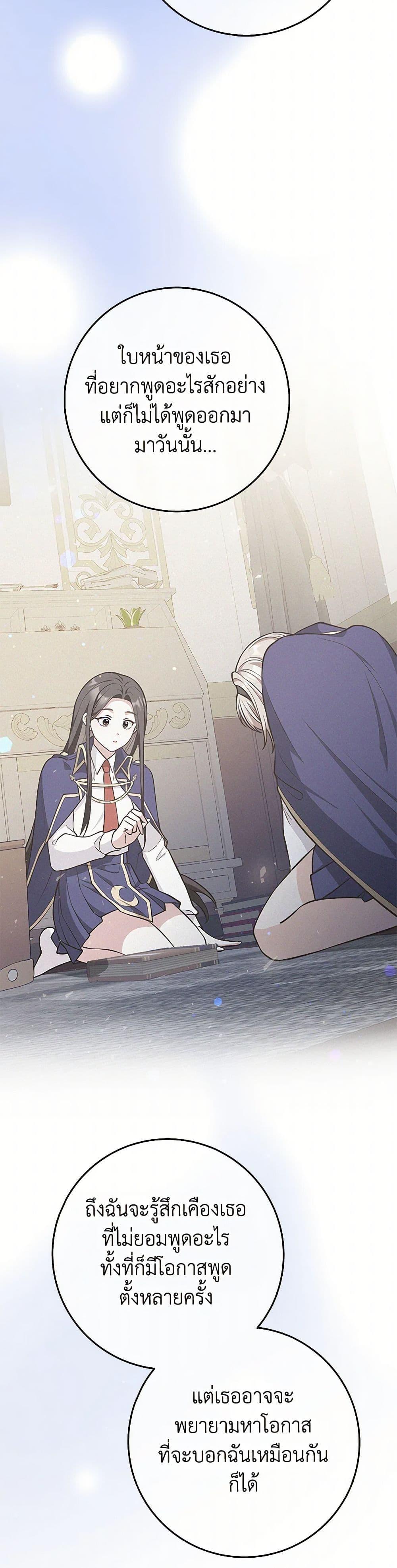 Manga-lc-com อ่านมังงะ อ่านการ์ตูน ออนไลน์ ฟรี Friends Shouldn’t Act This Way ตอนที่ 1 2 3 4 5 6 7 8 9 10 11 12 13 14 ฟรี ไม่มีโฆษณา Manga-lc - อ่าน มังงะ อ่าน การ์ตูน ออนไลน์ อ่านมังงะ ฟรี