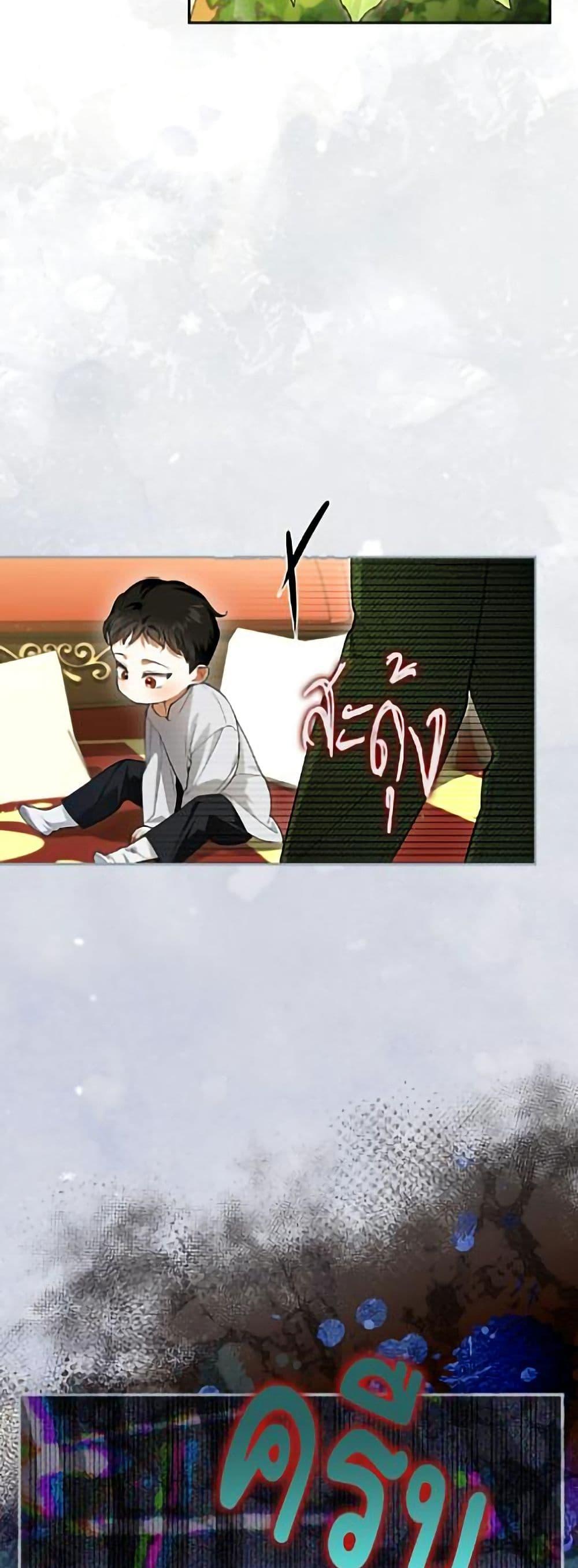 Manga-lc-com อ่านมังงะ อ่านการ์ตูน ออนไลน์ ฟรี How to Hide the Emperor’s Child ตอนที่ 1 2 3 4 5 6 7 8 9 10 11 12 13 14 ฟรี ไม่มีโฆษณา Manga-lc - อ่าน มังงะ อ่าน การ์ตูน ออนไลน์ อ่านมังงะ ฟรี