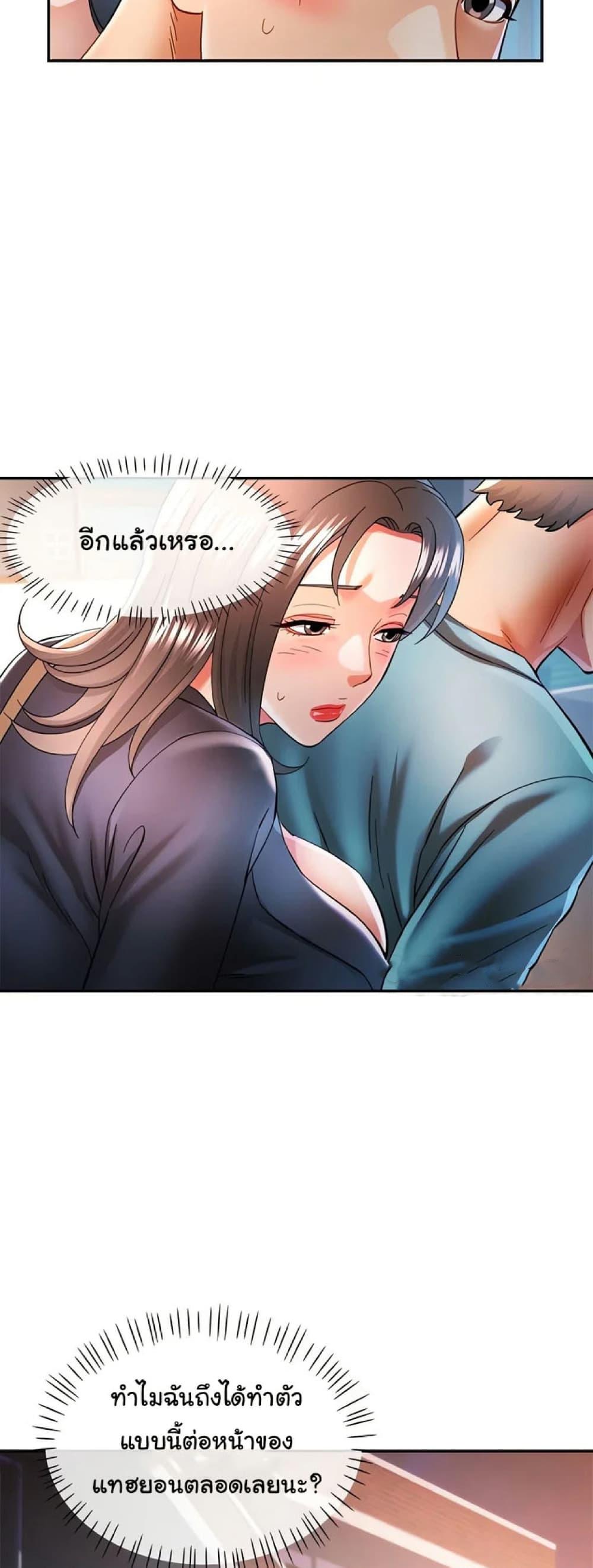 Doujin-Lc- อ่าน โดจิน มังฮวา เกาหลี ญี่ปุ่น จีน แปลไทย In Her Place ตอนที่ 1 2 3 4 5 6 7 8 9 10 11 12 13 14 ฟรี ไม่มีโฆษณา อ่าน โดจิน Manhwa เกาหลี ญี่ปุ่น จีน เรามีครบ คัดมาให้เน้นๆ โดจิน 18+ รับประกันความฟินโดย  Doujin Lc
