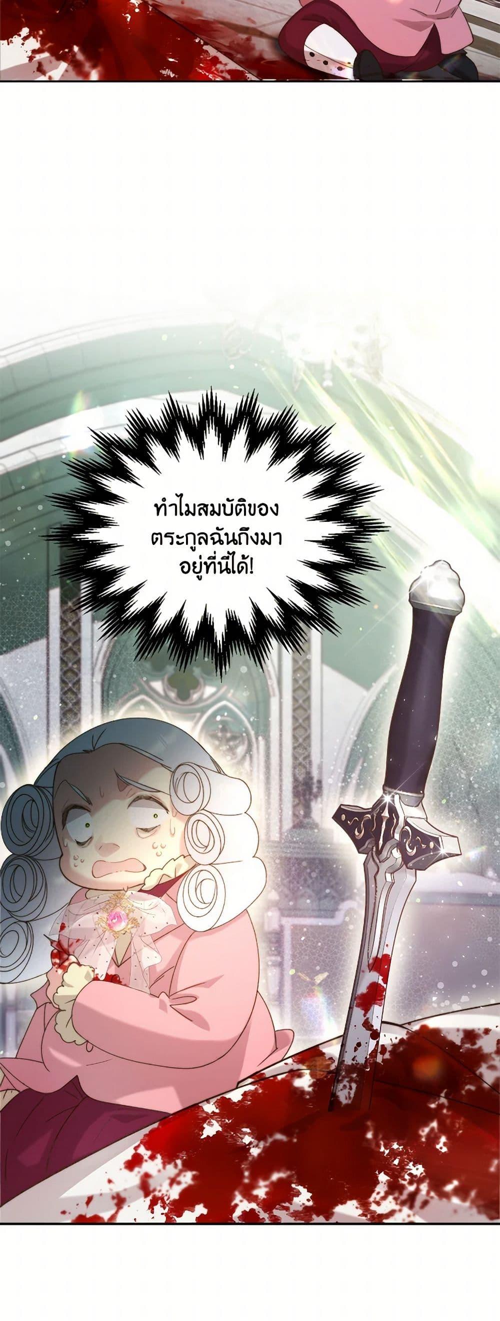 Manga-lc-com อ่านมังงะ อ่านการ์ตูน ออนไลน์ ฟรี Beatrice ตอนที่ 1 2 3 4 5 6 7 8 9 10 11 12 13 14 ฟรี ไม่มีโฆษณา Manga-lc - อ่าน มังงะ อ่าน การ์ตูน ออนไลน์ อ่านมังงะ ฟรี