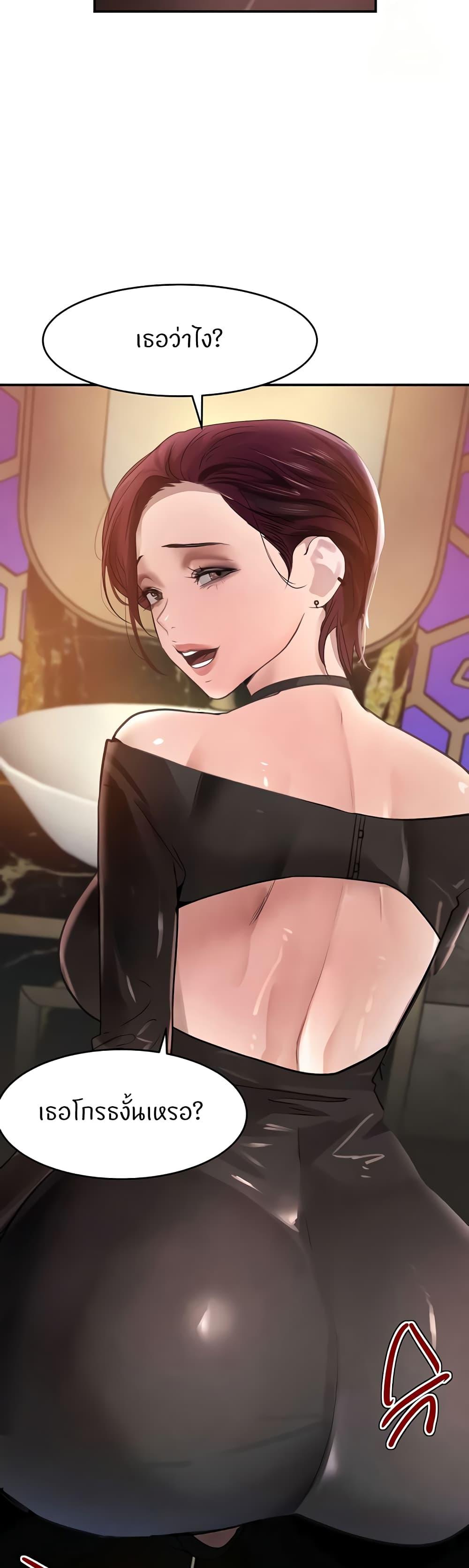 Doujin-Lc- อ่าน โดจิน มังฮวา เกาหลี ญี่ปุ่น จีน แปลไทย The Boss's Daughter ตอนที่ 1 2 3 4 5 6 7 8 9 10 11 12 13 14 ฟรี ไม่มีโฆษณา อ่าน โดจิน Manhwa เกาหลี ญี่ปุ่น จีน เรามีครบ คัดมาให้เน้นๆ โดจิน 18+ รับประกันความฟินโดย  Doujin Lc