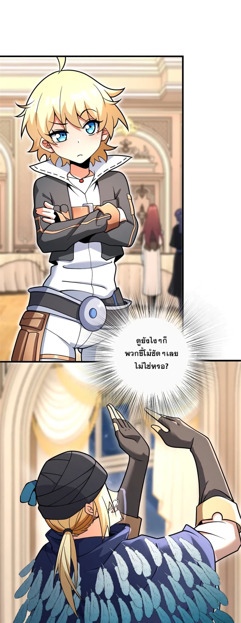 Manga-lc-com อ่านมังงะ อ่านการ์ตูน ออนไลน์ ฟรี Release That Witch ตอนที่ 1 2 3 4 5 6 7 8 9 10 11 12 13 14 ฟรี ไม่มีโฆษณา Manga-lc - อ่าน มังงะ อ่าน การ์ตูน ออนไลน์ อ่านมังงะ ฟรี