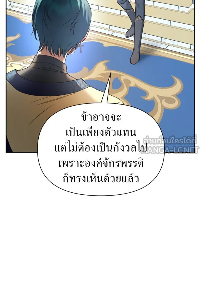 ชิงชีวิตพลิกลิขิตชะตา ตอนที่ 94. ทางที่เขาเลือก(1) รูปที่ 114
