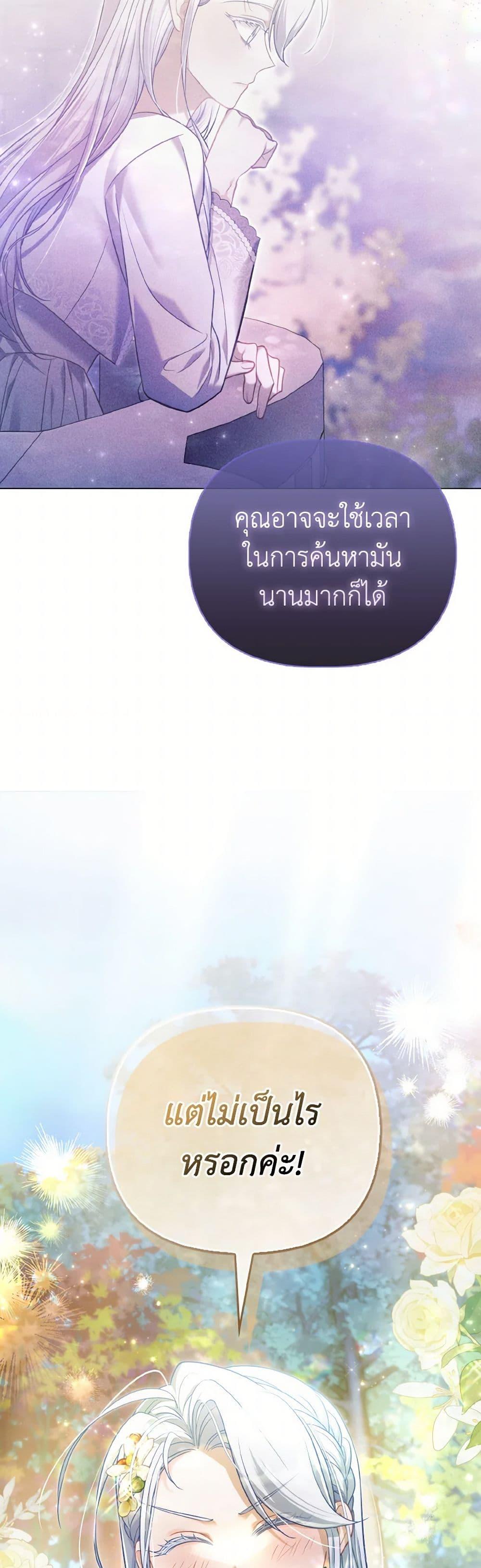 Manga-lc-com อ่านมังงะ อ่านการ์ตูน ออนไลน์ ฟรี The Villainous Duke’s Special Rice Cultivation Method ตอนที่ 1 2 3 4 5 6 7 8 9 10 11 12 13 14 ฟรี ไม่มีโฆษณา Manga-lc - อ่าน มังงะ อ่าน การ์ตูน ออนไลน์ อ่านมังงะ ฟรี