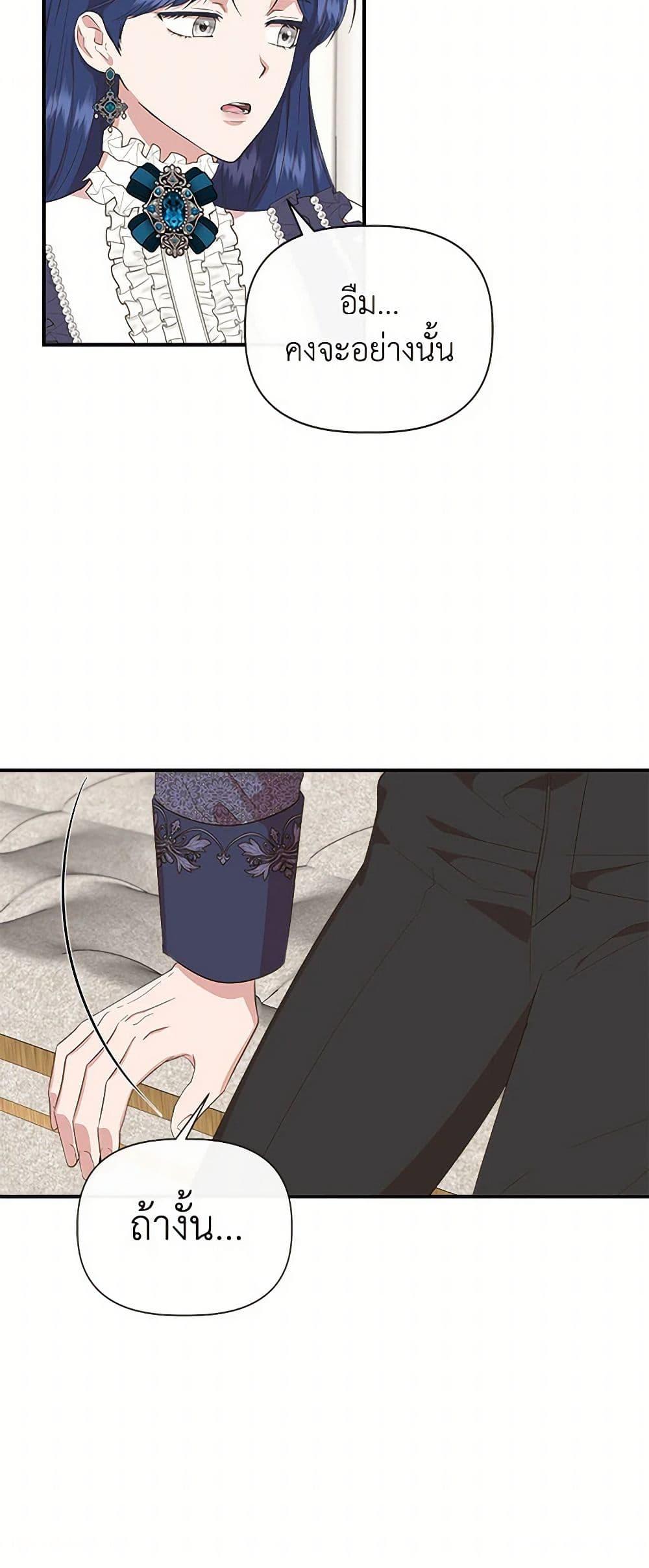 Manga-lc-com อ่านมังงะ อ่านการ์ตูน ออนไลน์ ฟรี I Wasn’t the Cinderella ตอนที่ 1 2 3 4 5 6 7 8 9 10 11 12 13 14 ฟรี ไม่มีโฆษณา Manga-lc - อ่าน มังงะ อ่าน การ์ตูน ออนไลน์ อ่านมังงะ ฟรี