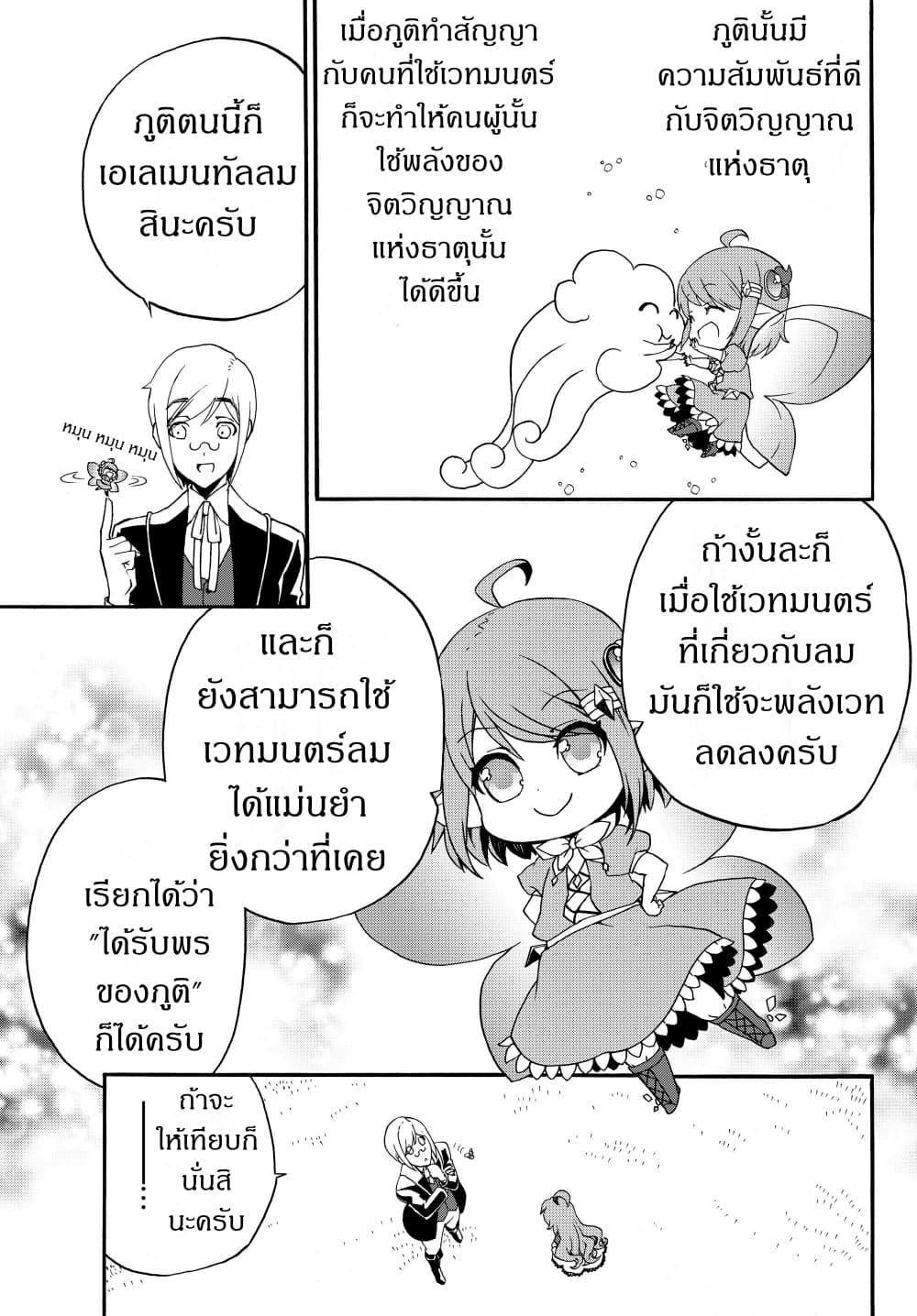 Manga-lc-com อ่านมังงะ อ่านการ์ตูน ออนไลน์ ฟรี The Villainess Will Crush Her Destruction End Through Modern Firepower โลลิปืนดุ ตอนที่ 1 2 3 4 5 6 7 8 9 10 11 12 13 14 ฟรี ไม่มีโฆษณา Manga-lc - อ่าน มังงะ อ่าน การ์ตูน ออนไลน์ อ่านมังงะ ฟรี