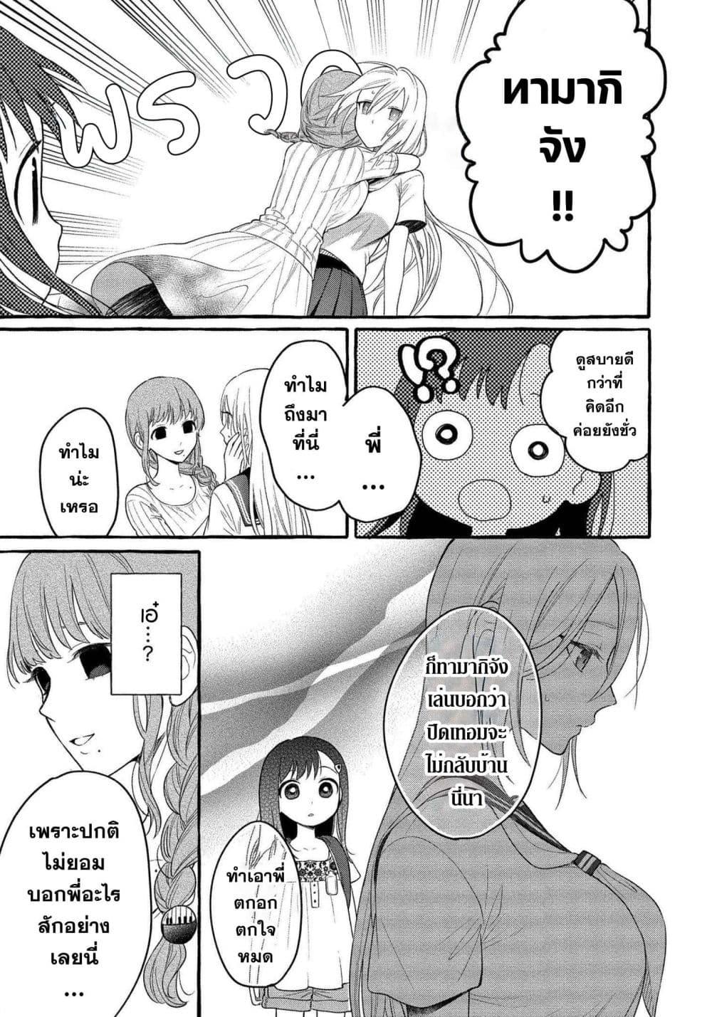 Manga-lc-com อ่านมังงะ อ่านการ์ตูน ออนไลน์ ฟรี Mai-chan no Onee-san Shiiku Gohan ตอนที่ 1 2 3 4 5 6 7 8 9 10 11 12 13 14 ฟรี ไม่มีโฆษณา Manga-lc - อ่าน มังงะ อ่าน การ์ตูน ออนไลน์ อ่านมังงะ ฟรี