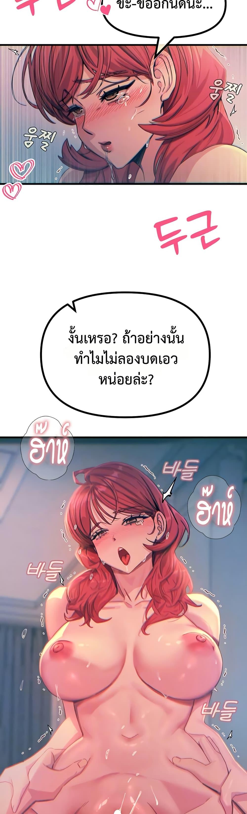 Doujin-Lc- อ่าน โดจิน มังฮวา เกาหลี ญี่ปุ่น จีน แปลไทย You Won’t Get ตอนที่ 1 2 3 4 5 6 7 8 9 10 11 12 13 14 ฟรี ไม่มีโฆษณา อ่าน โดจิน Manhwa เกาหลี ญี่ปุ่น จีน เรามีครบ คัดมาให้เน้นๆ โดจิน 18+ รับประกันความฟินโดย  Doujin Lc