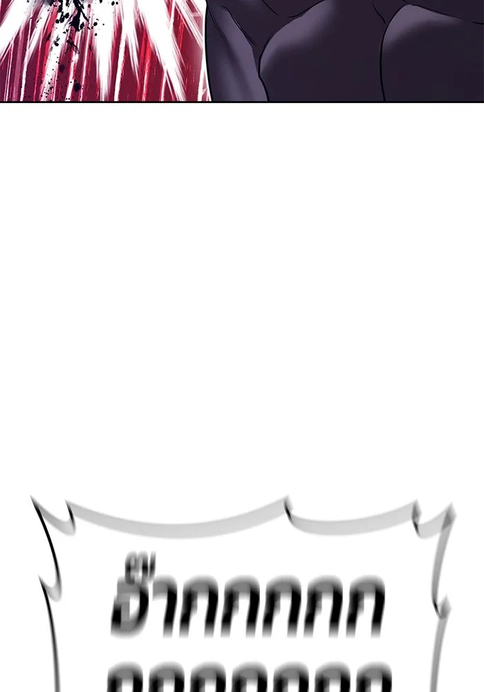 +99 ท่อนไม้พร้อมบวก ตอนที่ 56 ดิเมนชันอีตเตอร์ (4) รูปที่ 25